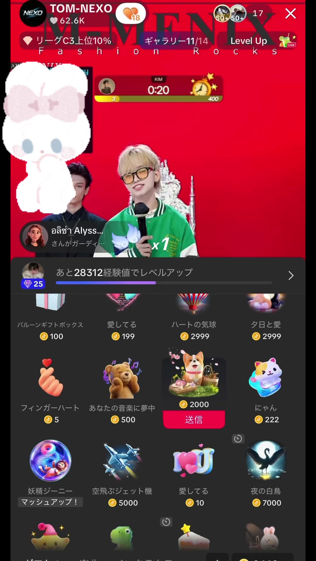 @S2U🦋