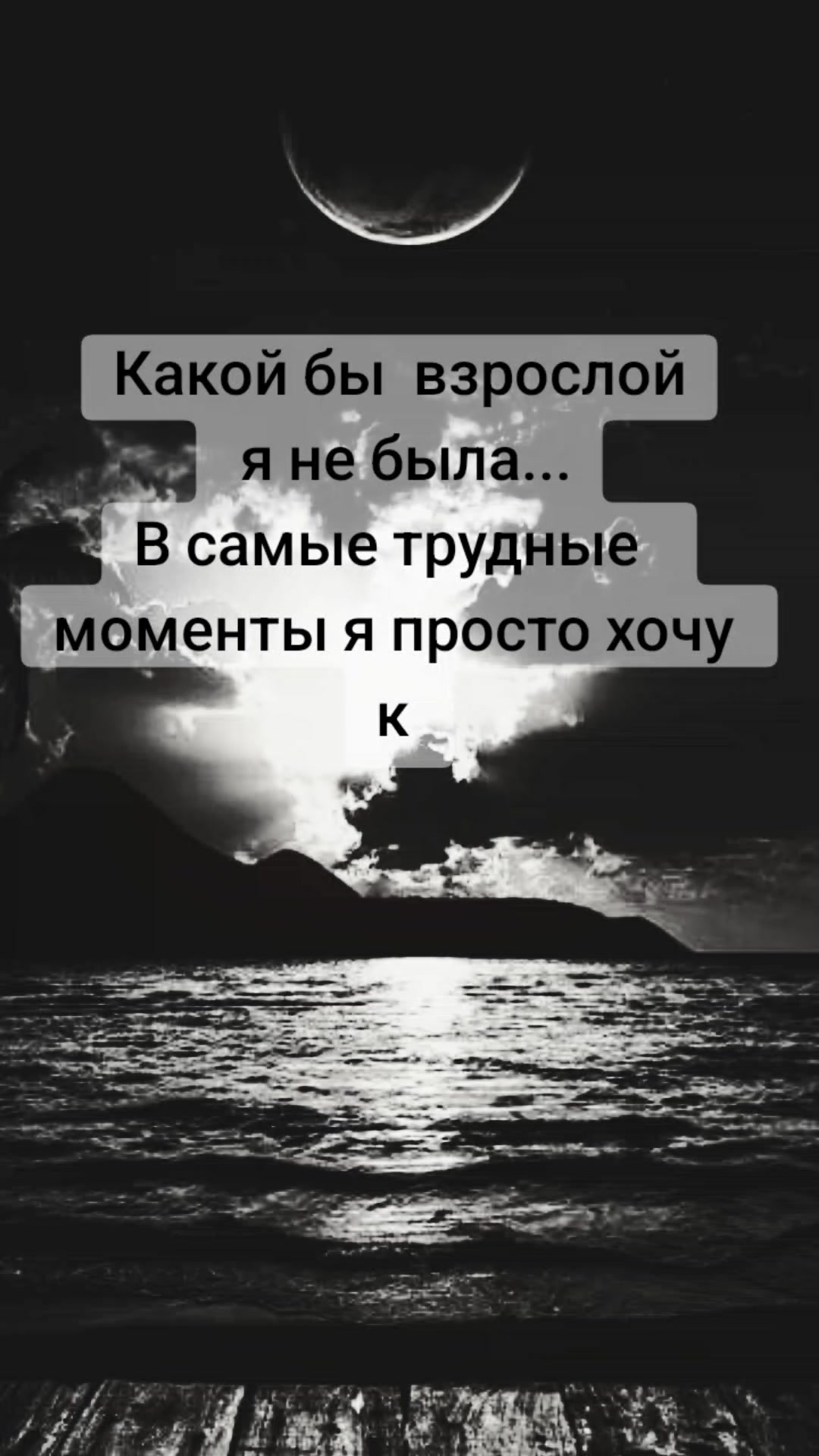 @Слова для душі