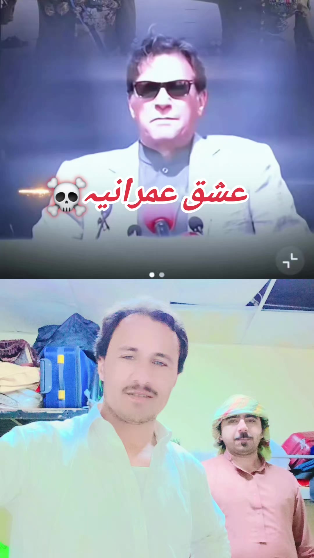 @🇧🇫Nisar,,PTi;;⁸⁰⁴🇵🇰