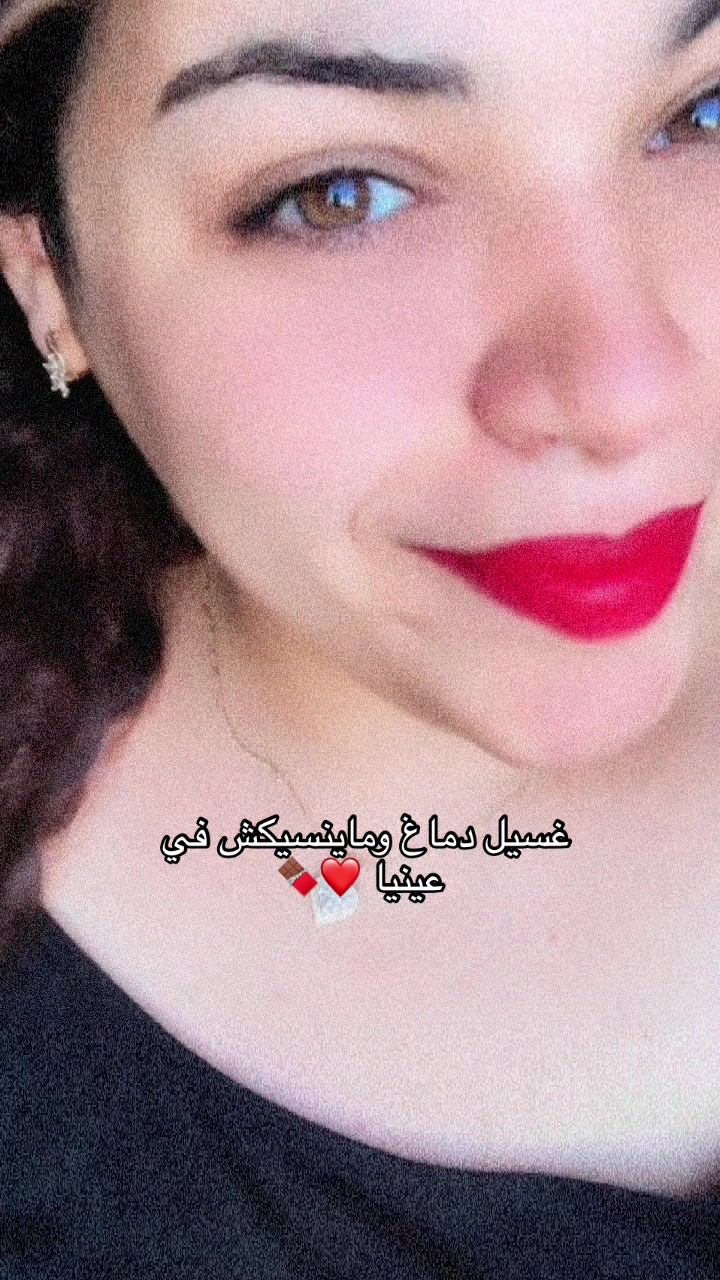 @amal toujani ⚘️