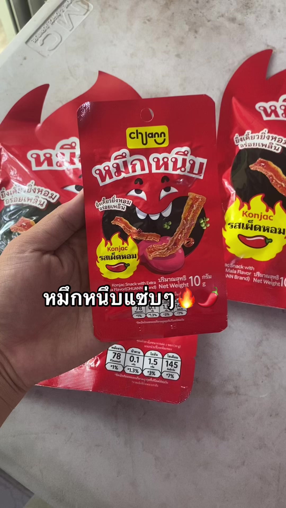@Maneeratphutongshop