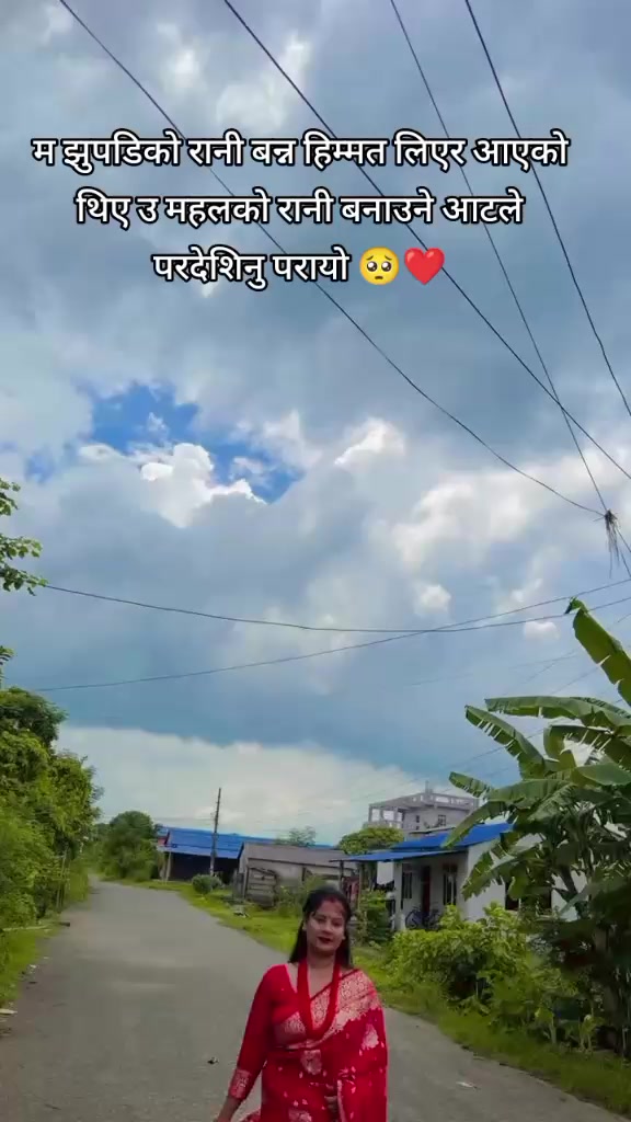 @Rejina ghimire