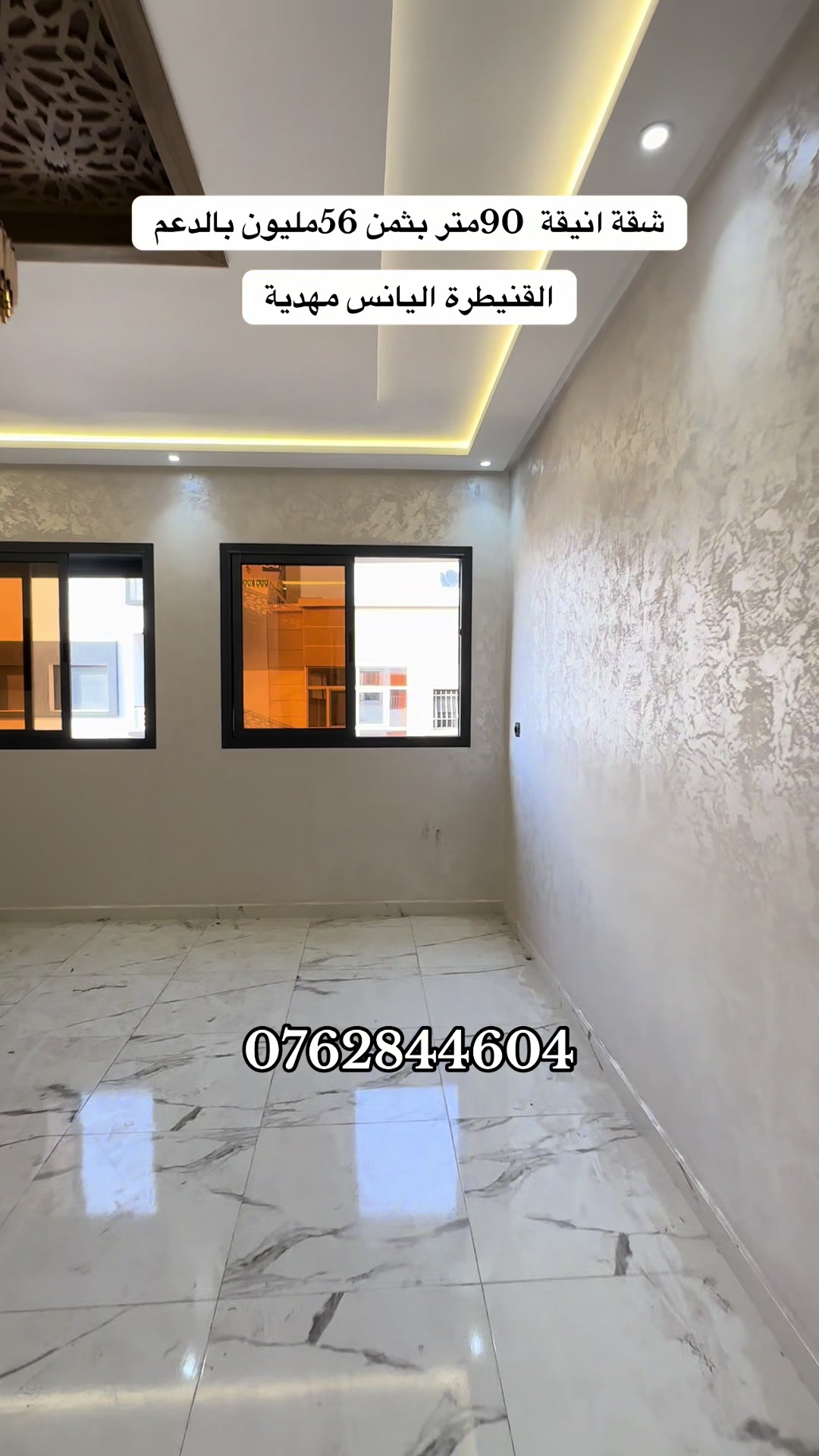 @immobilier chennah👷🏻♂️