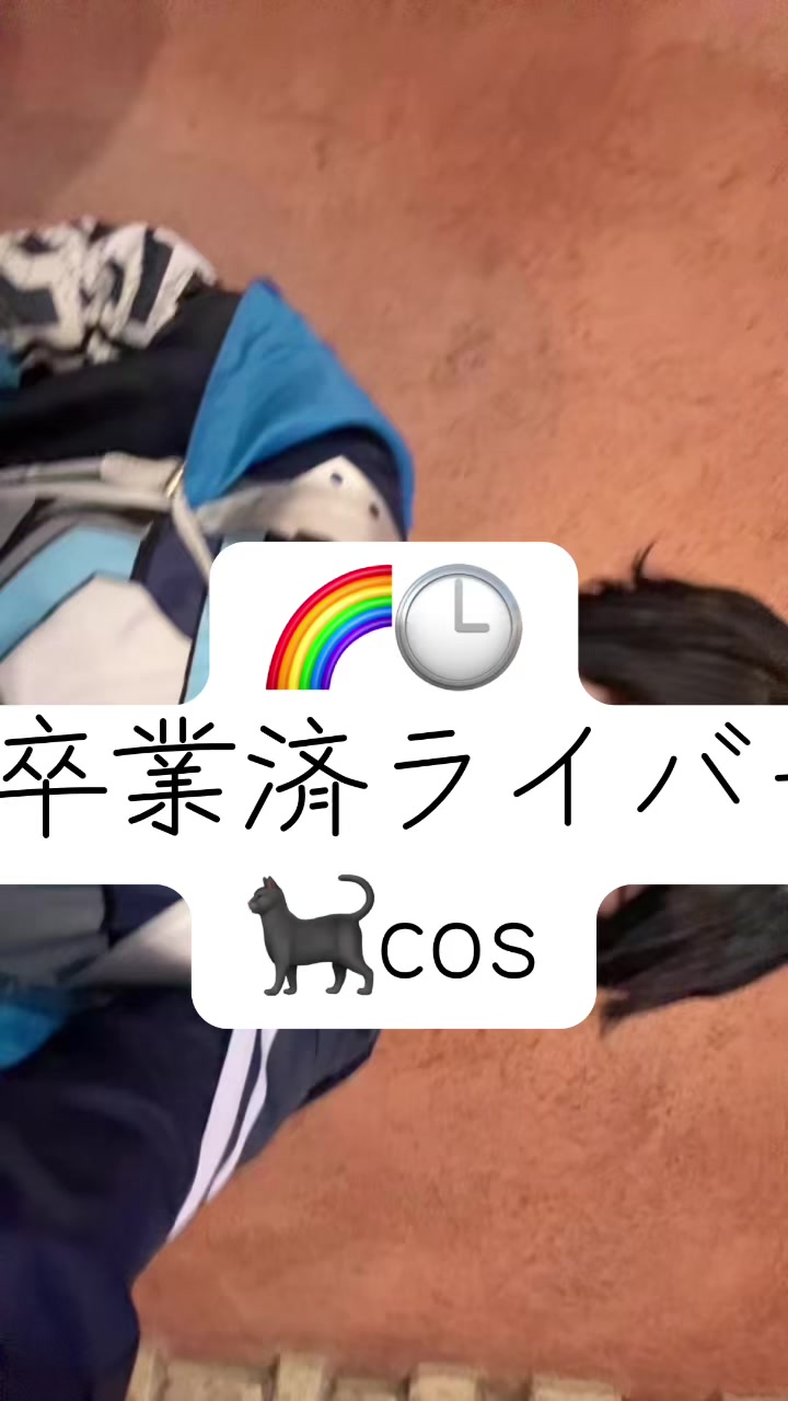 @おじや