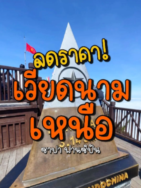 @Next Trip Holiday