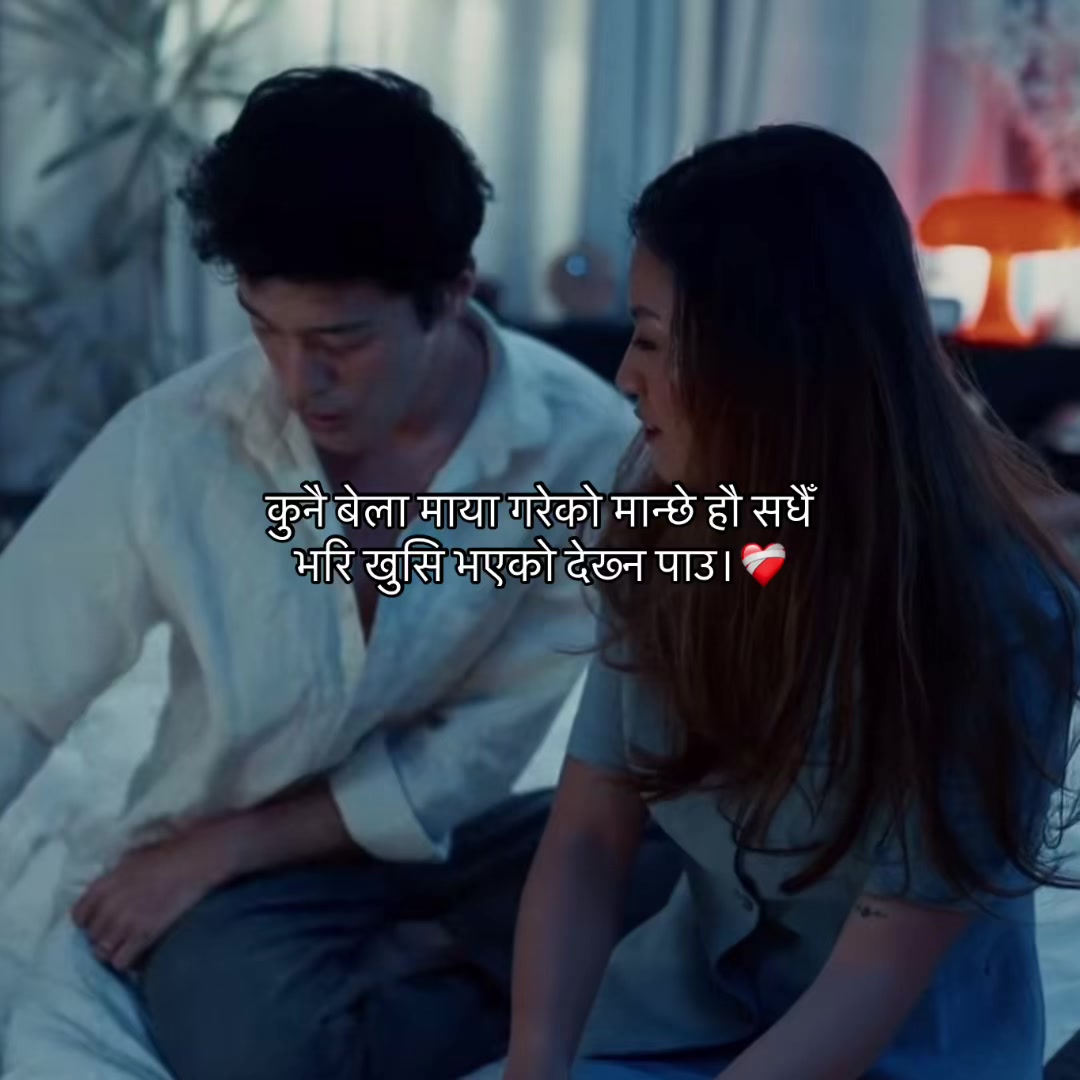 @आकाश क्षेत्रि