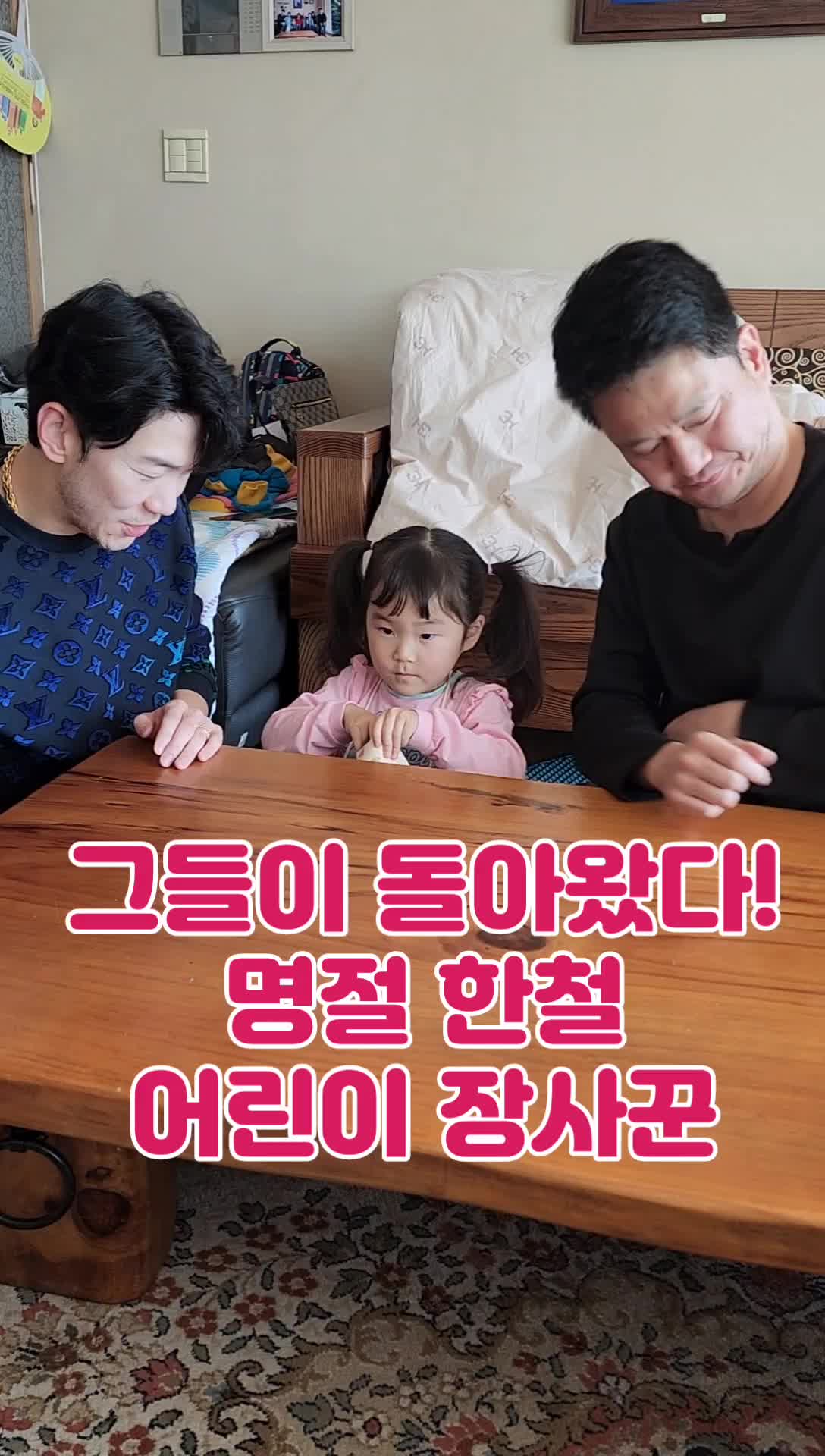 @슈엘