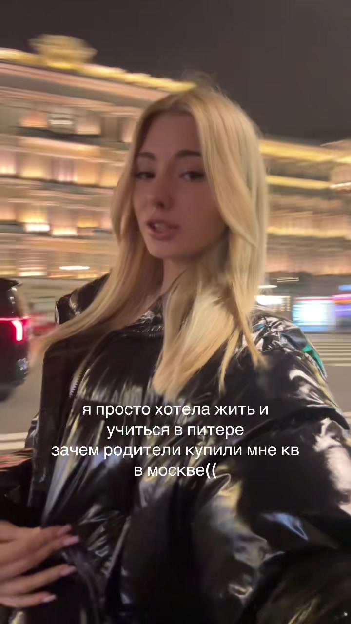 @сонька