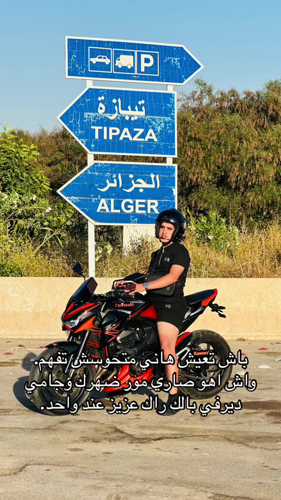 @Walid Waswas