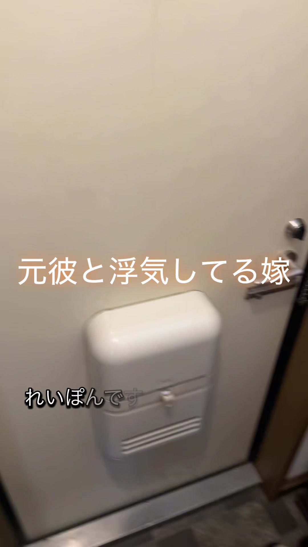 @れいぽん