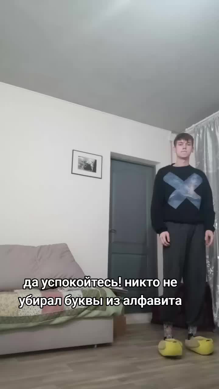 @Гога