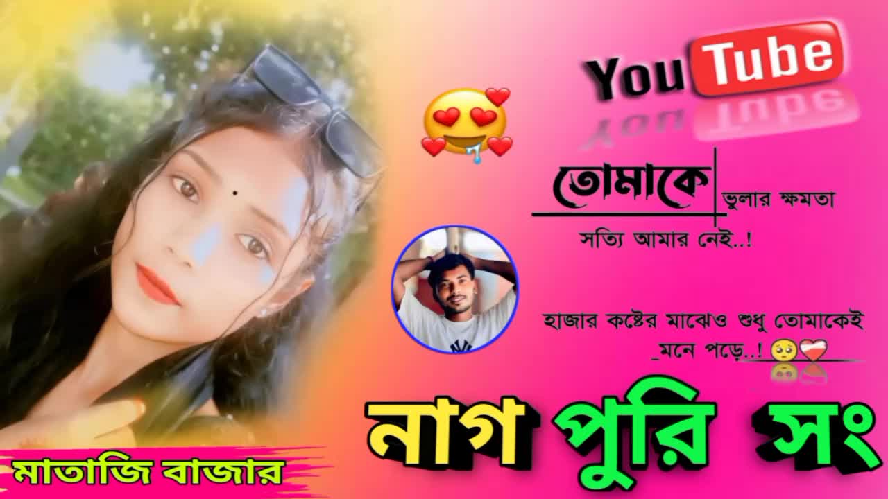 @শেষ পৃষ্টা