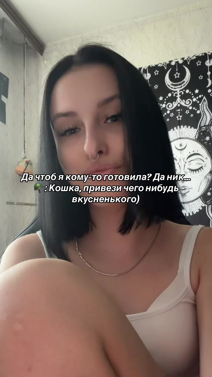 @Санька