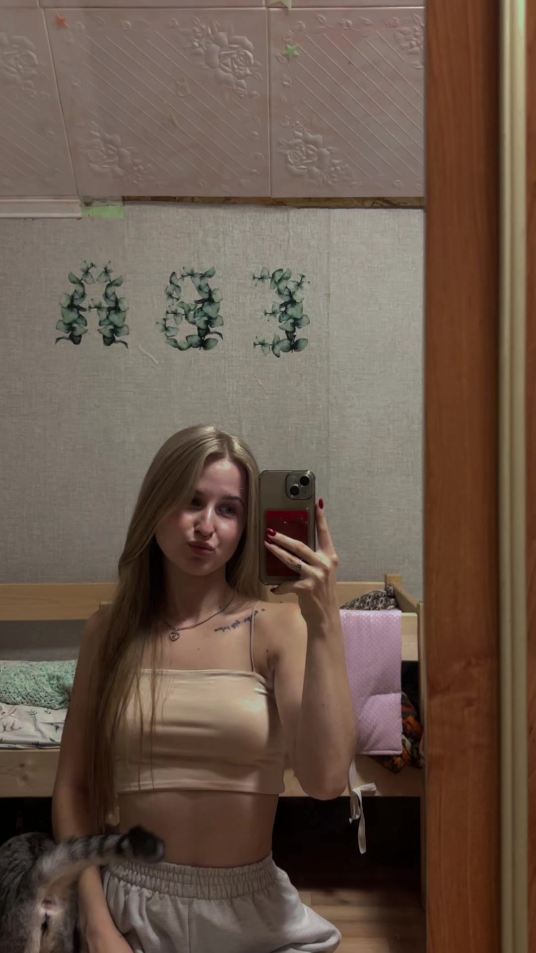 @NOPEAINAT