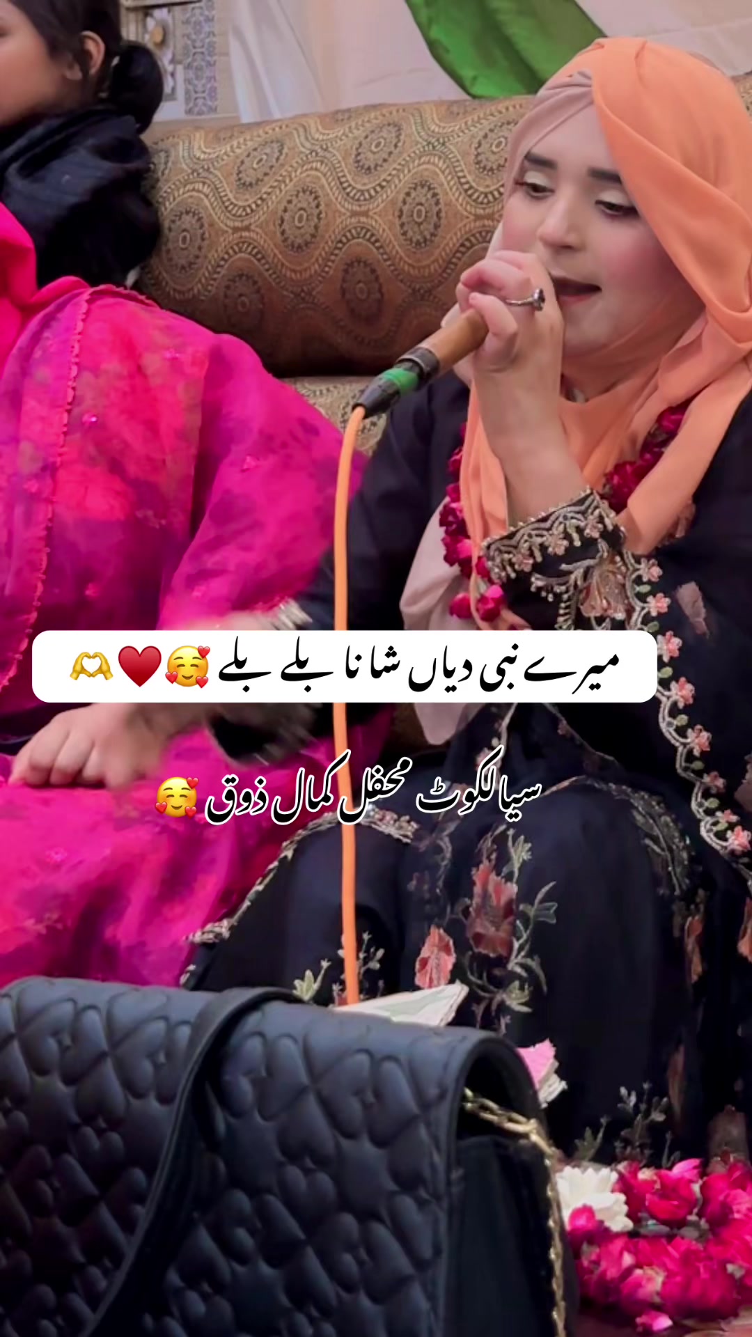 @Sana Qadriya naatkhwan