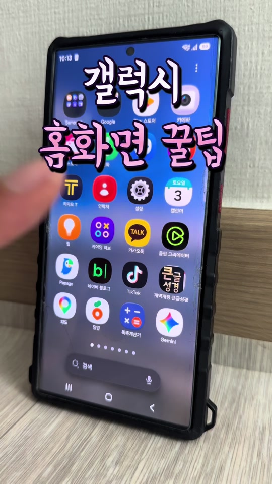 @리리꿀팁모음