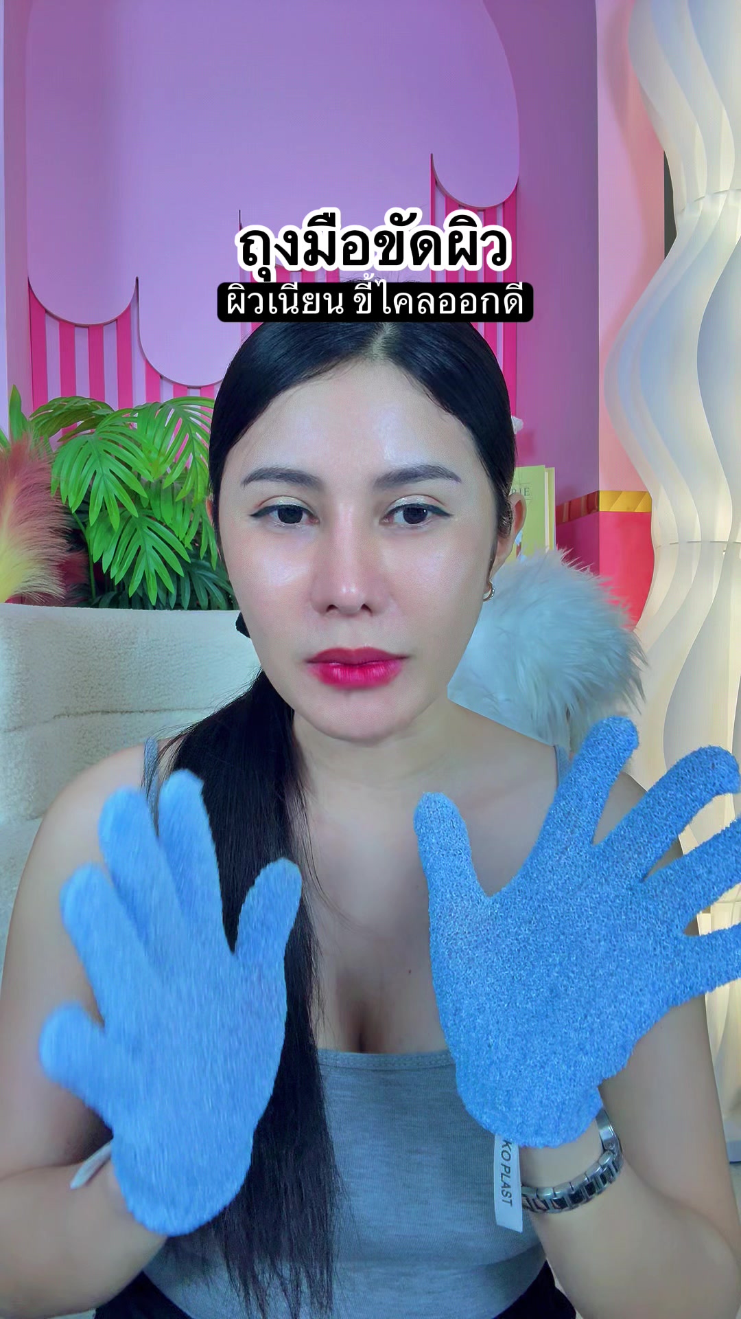 @เปียโน&lsquo;ที่กดได้ (ช่องหลัก)