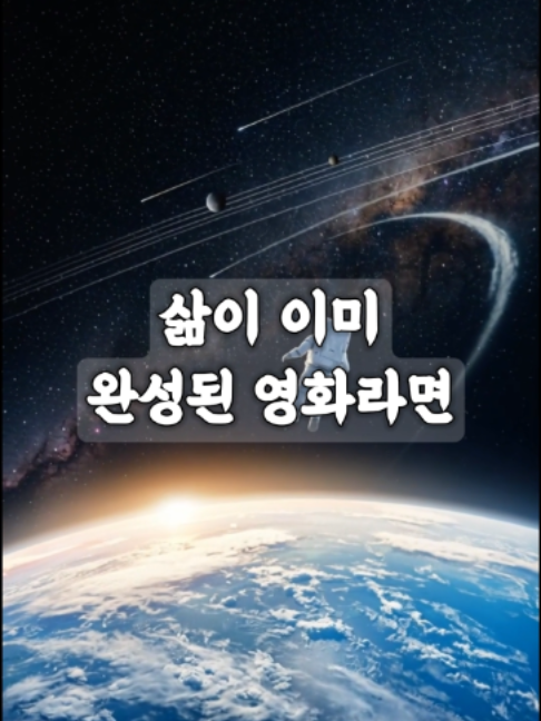 @빛의 씨앗