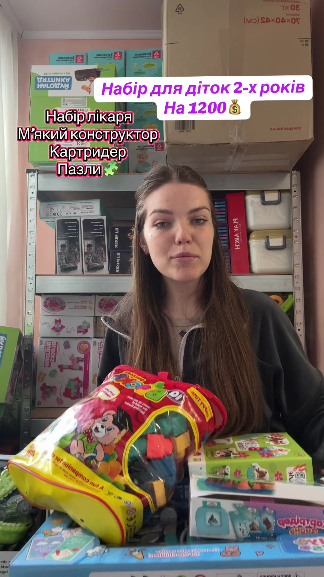 @MirLiv Toys