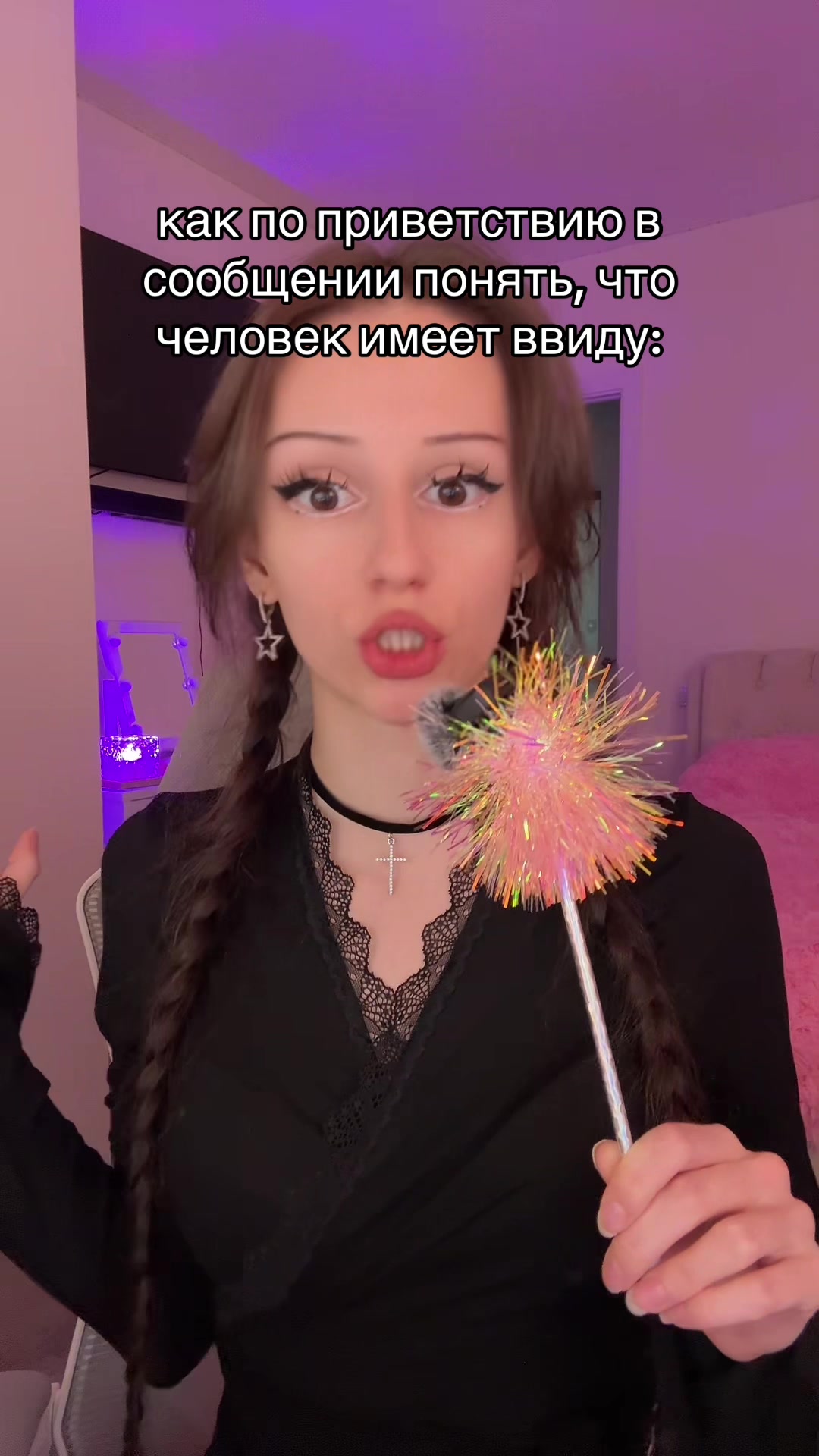 @˚₊‧꒰ა янчк ໒꒱ ‧₊˚