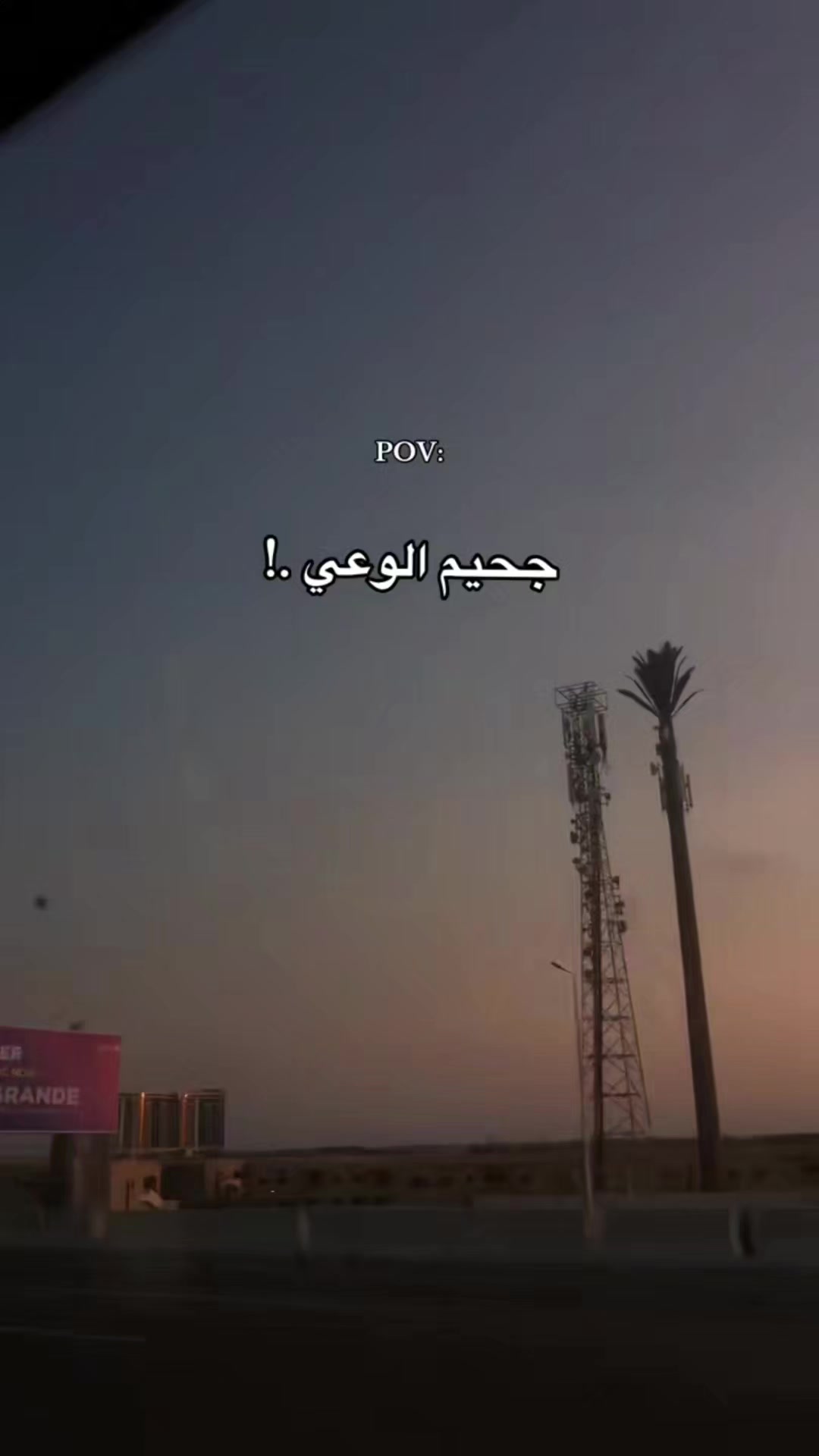 @نرمين محمد