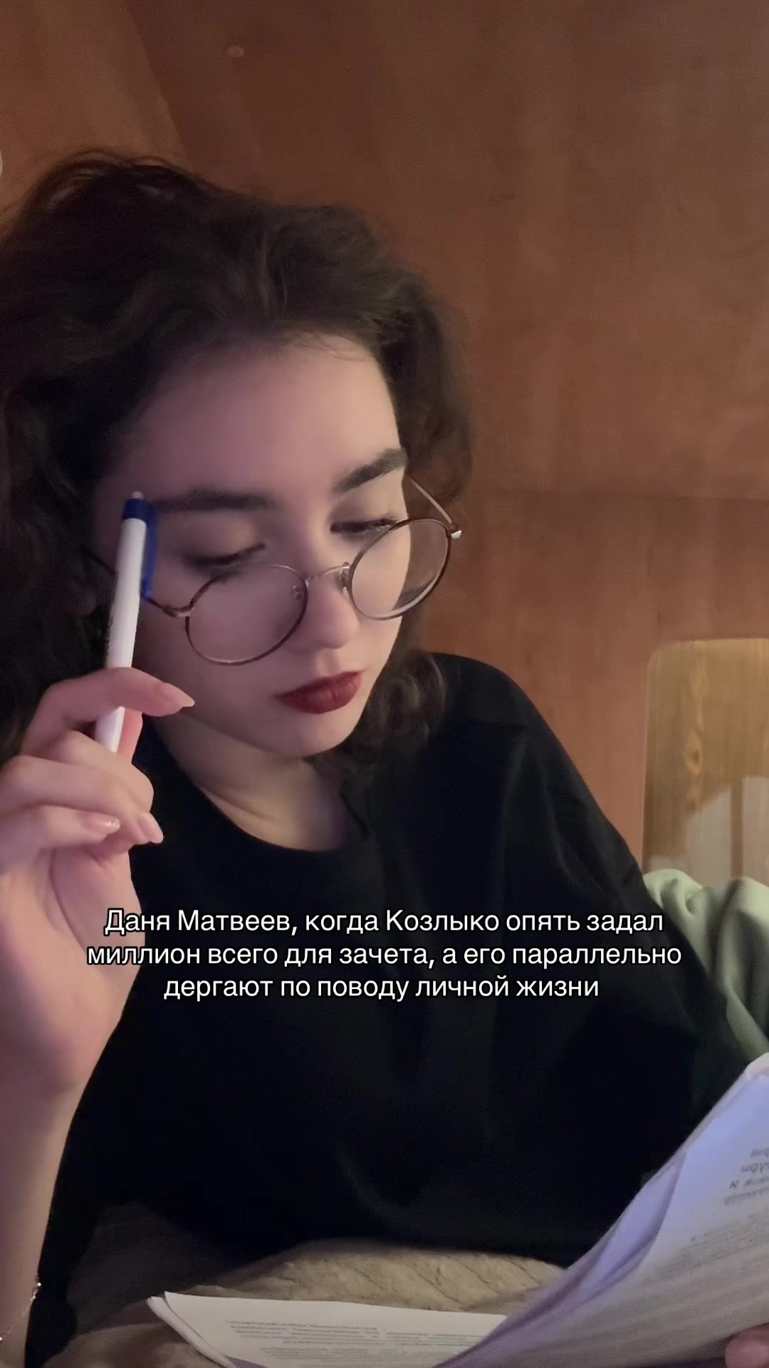 @Ана Коро 🔮
