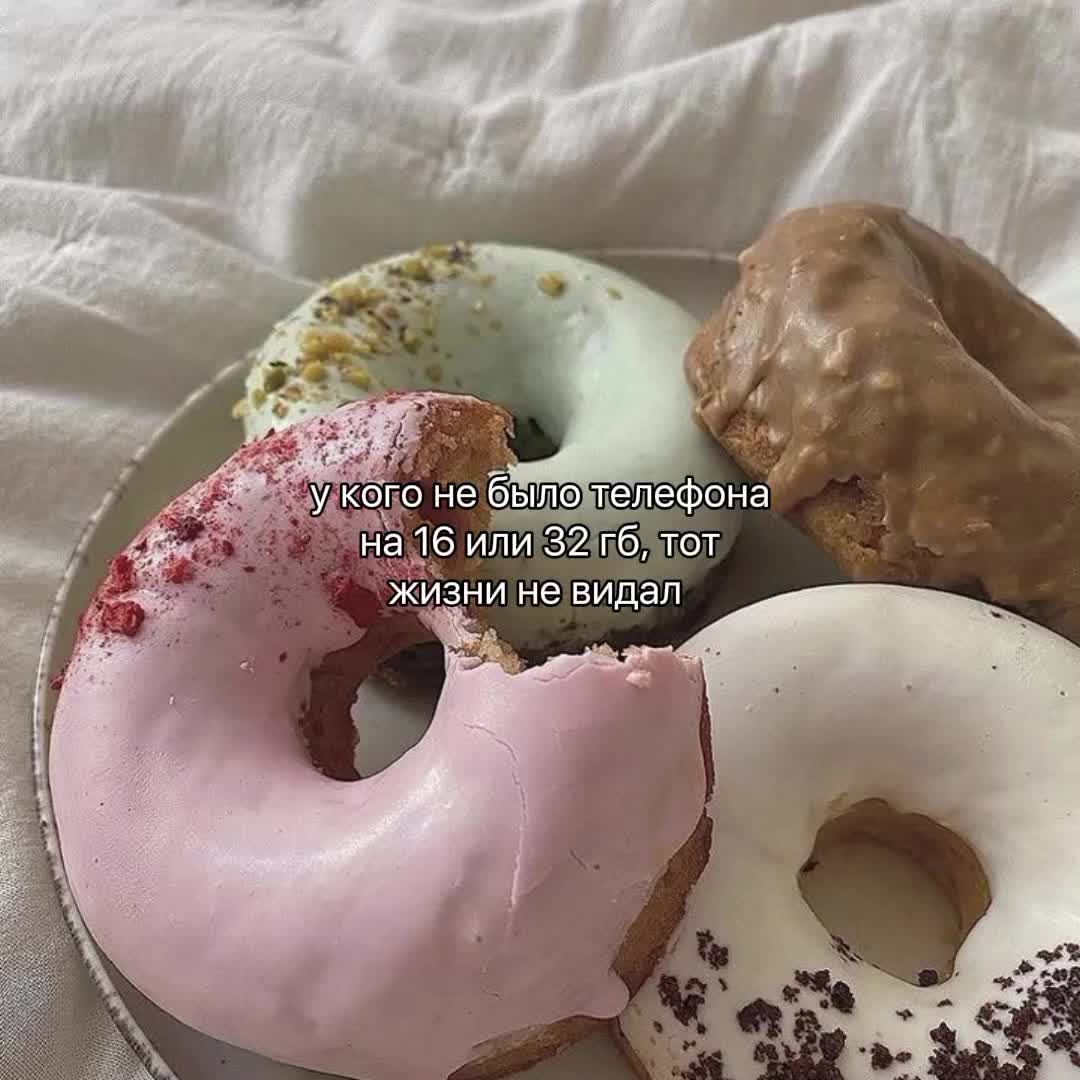 @абрикос ౨ৎ&nbsp; 🥧&nbsp; .&nbsp;&nbsp;&nbsp;⊹