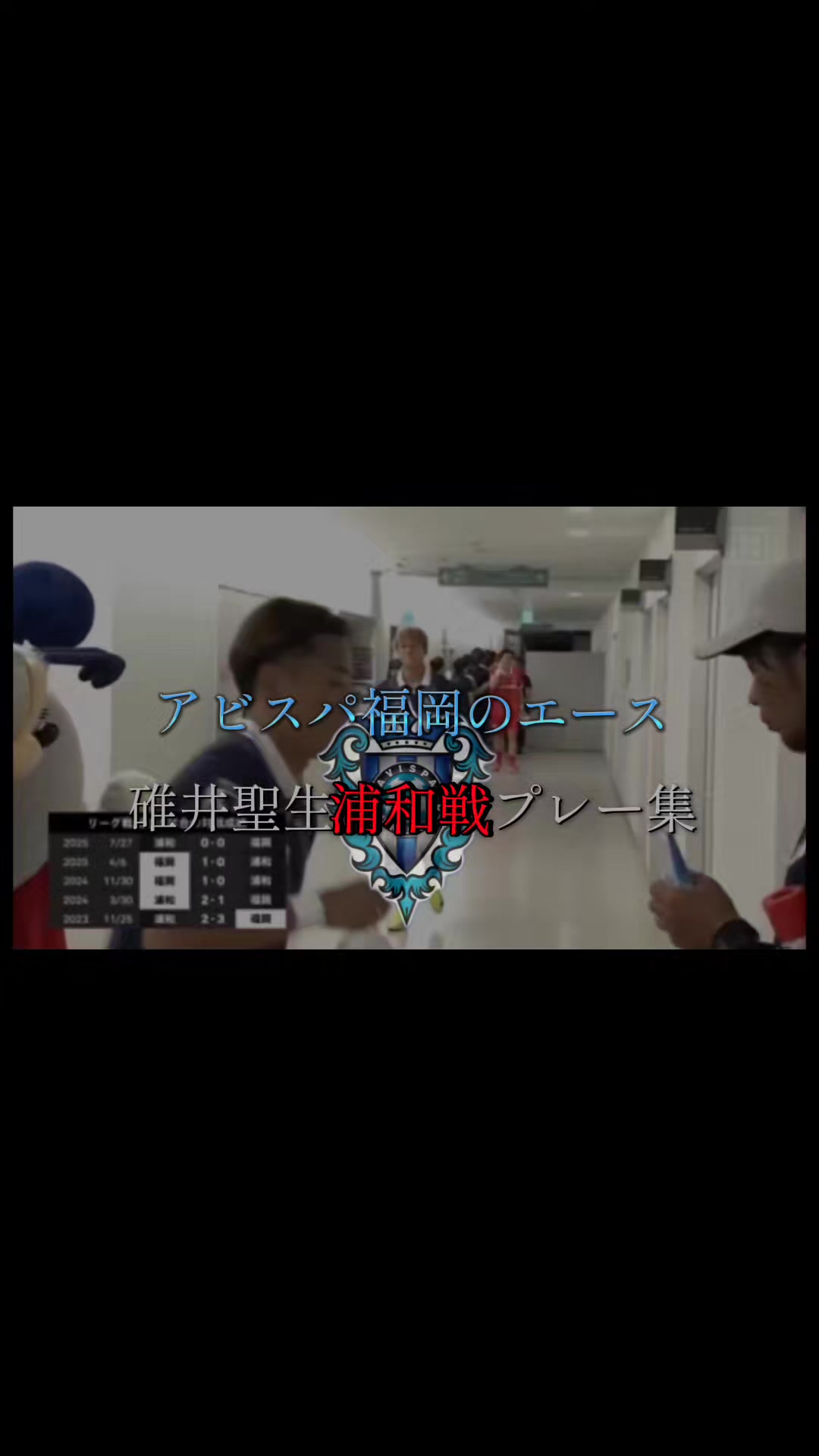 @カターレサポ