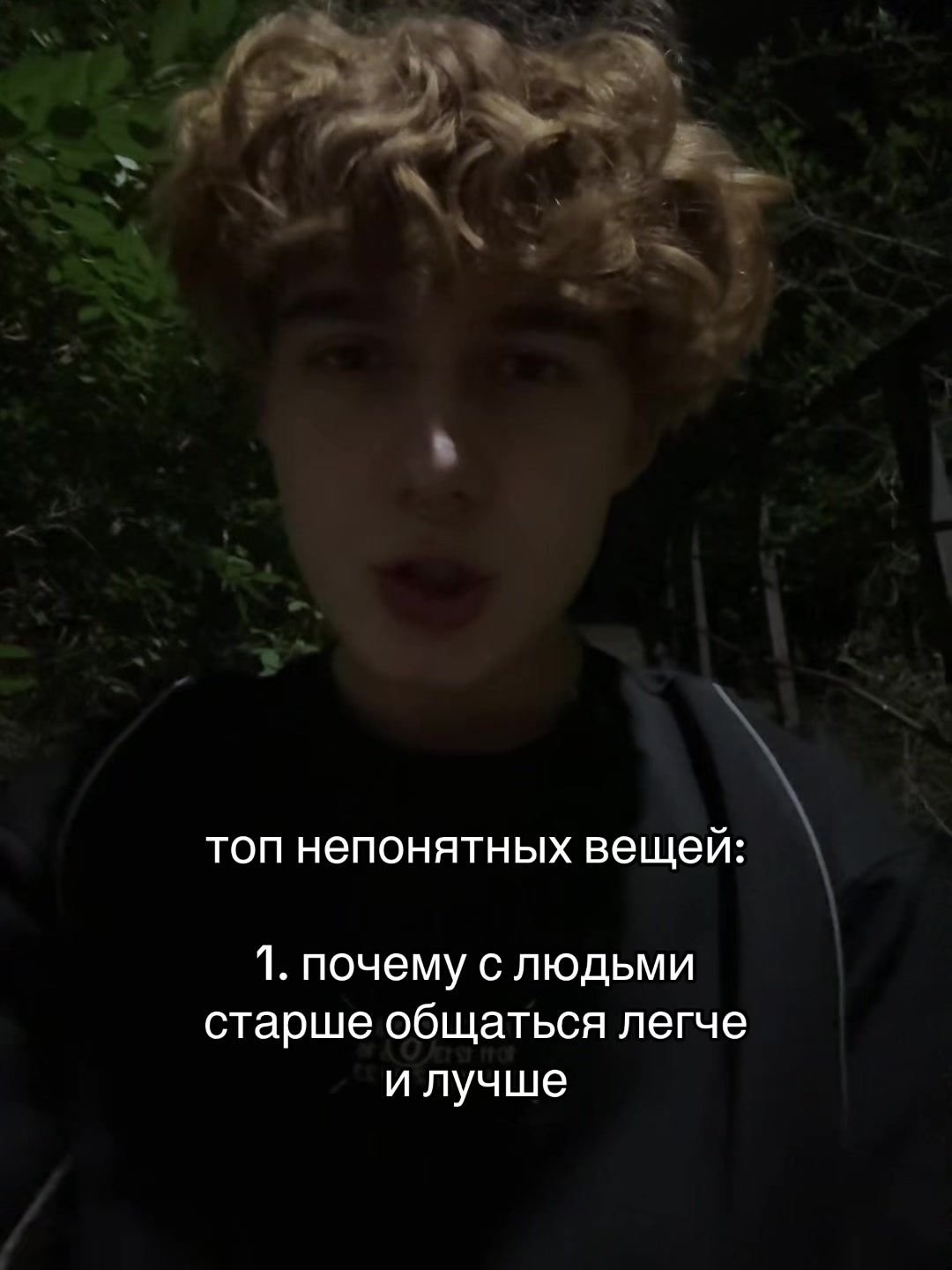 @Лёвенский