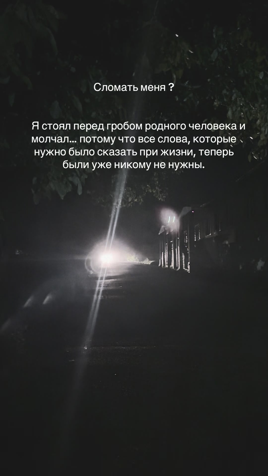 @Seeos