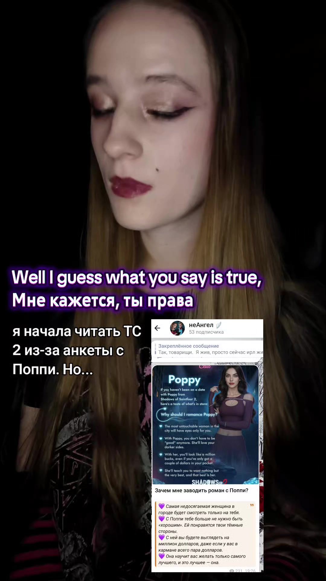 @𝓝𝓸𝓽 𝓐𝓷𝓰𝓮𝓵 🪽