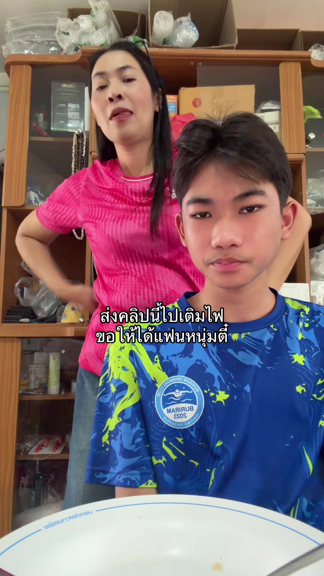 @แม่ไกด์ราชาหน้าขาว