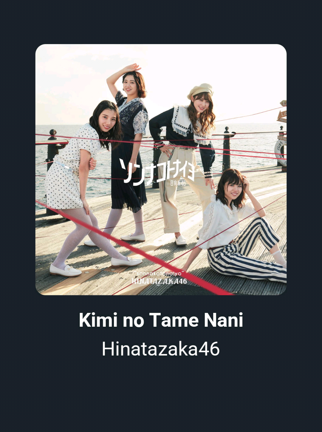 @HARUKIZAKA
