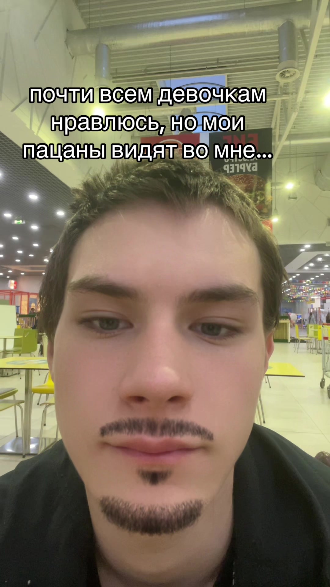 @шишка#кузнецкий