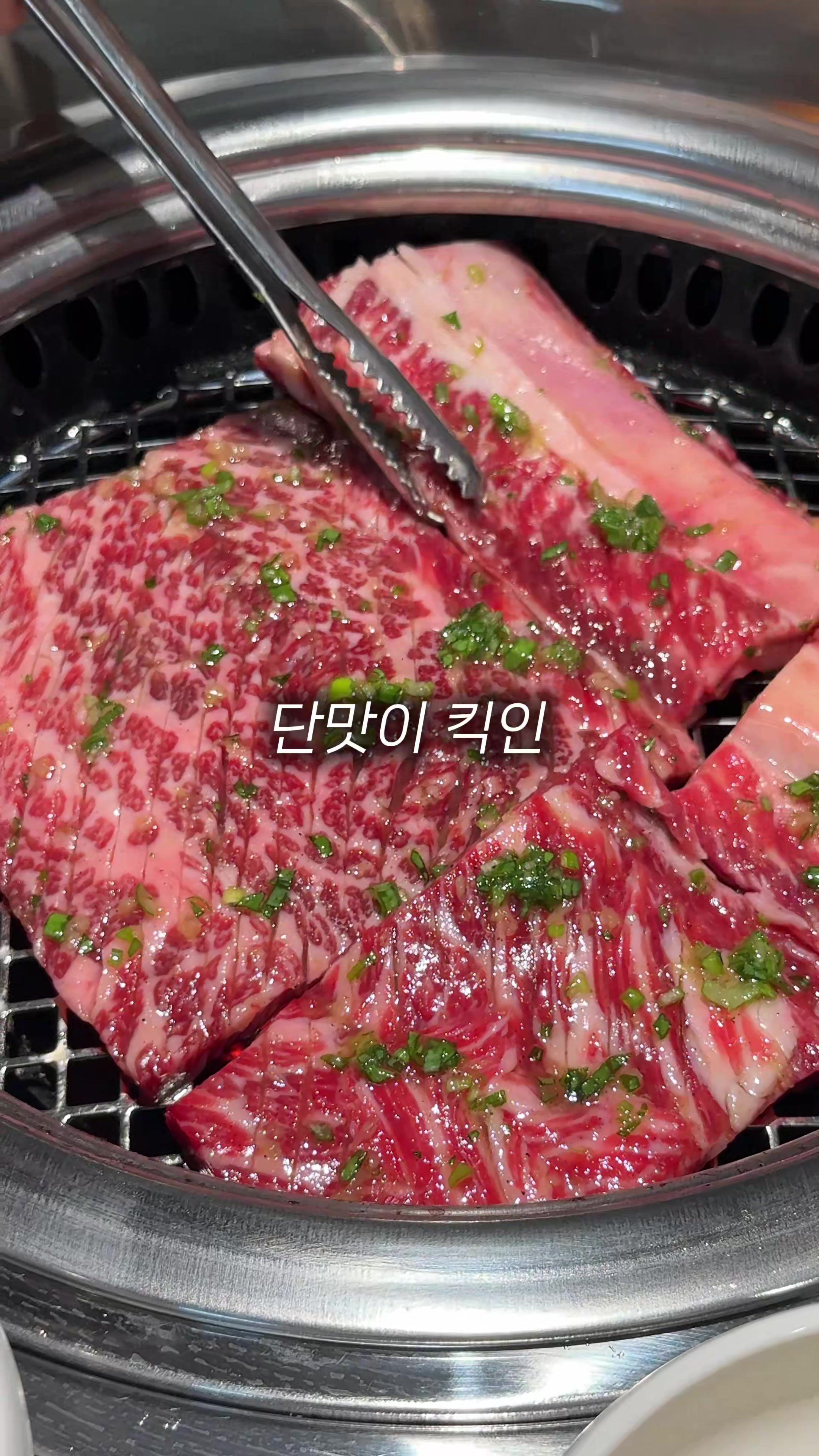 @먹요메