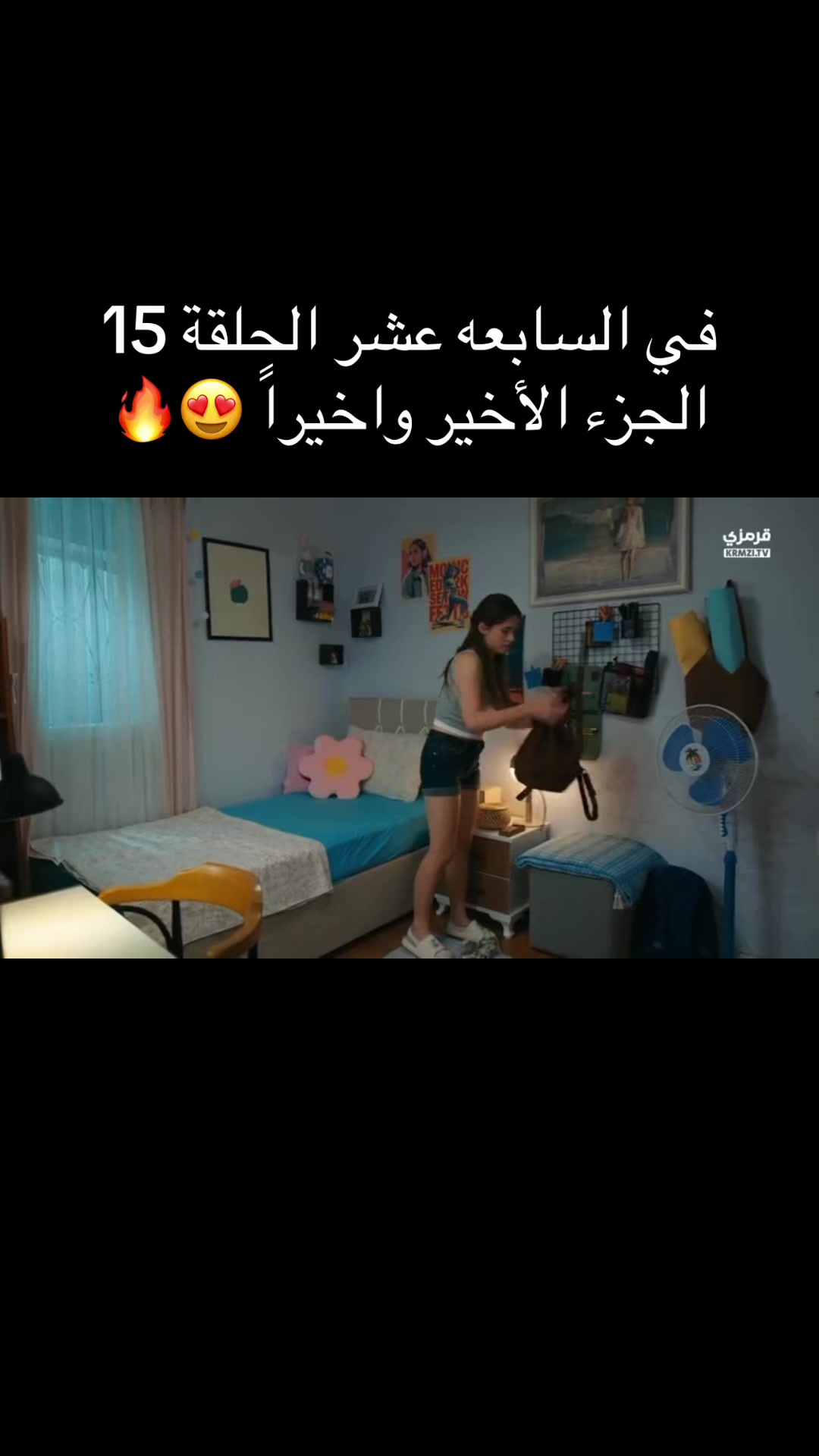 @مسلسلات تركيه🇹🇷