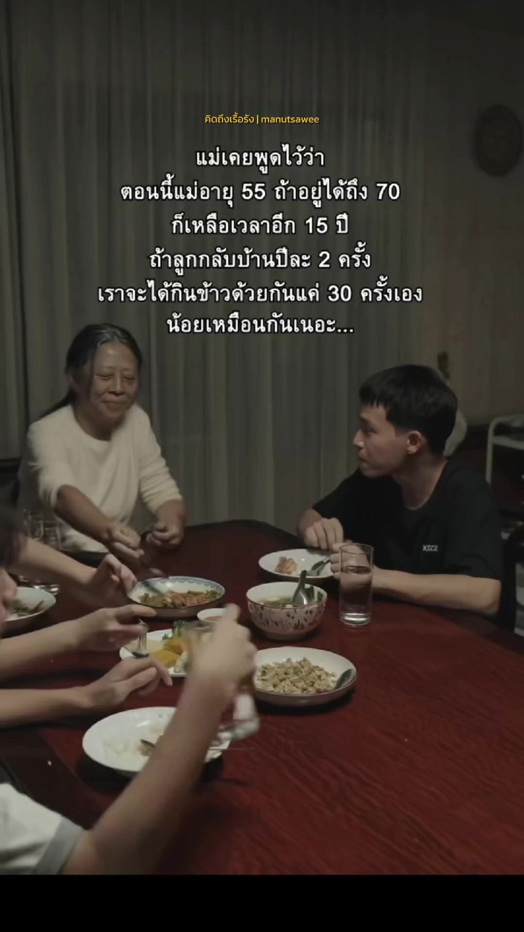 @ก็คนมันเท่ห์🤔