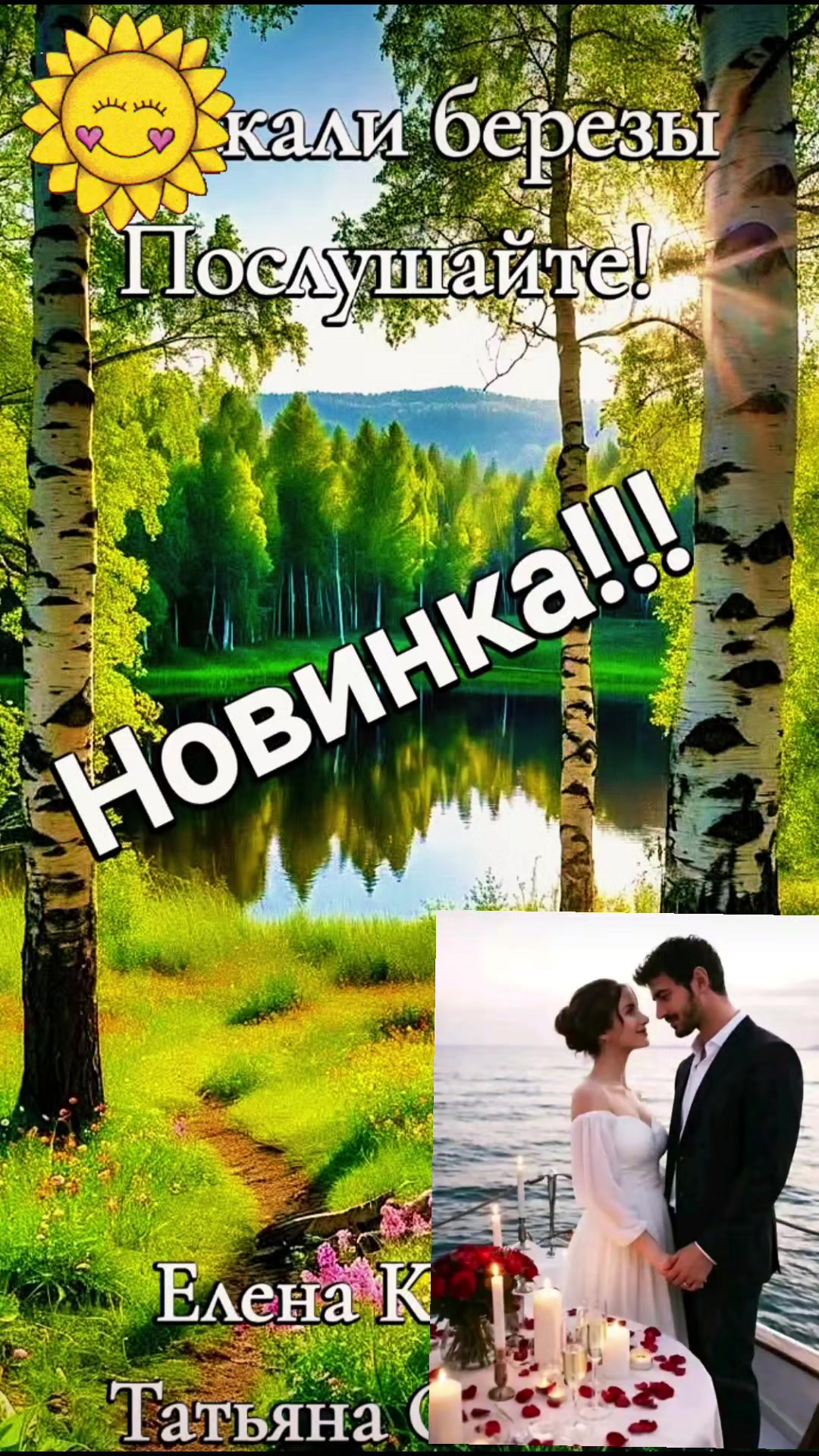 @Валентина