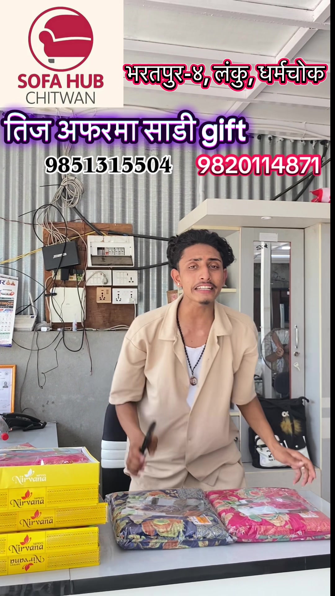 @Sofa Hub Chitwan 9845728156
