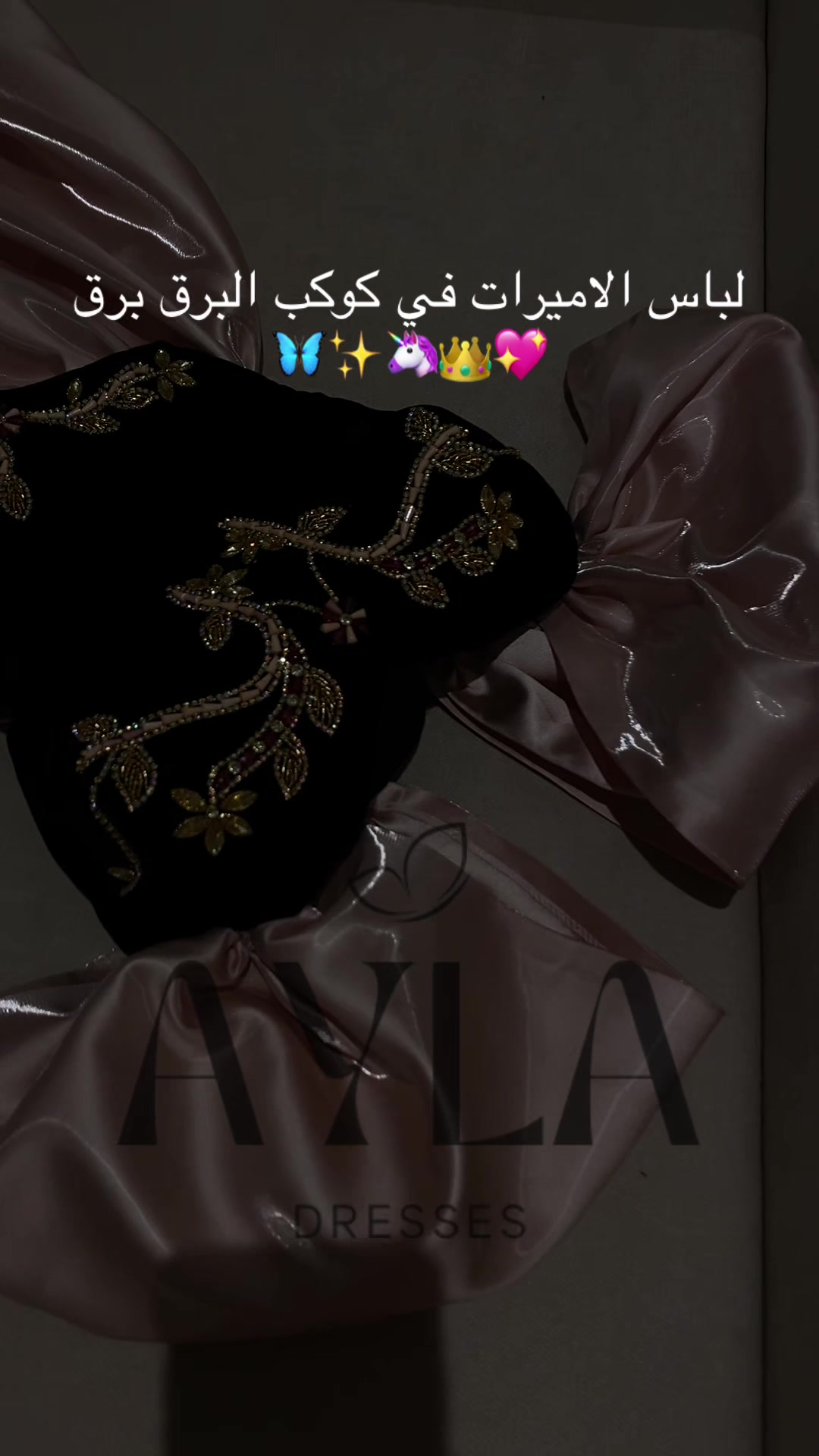 @ayla dresses