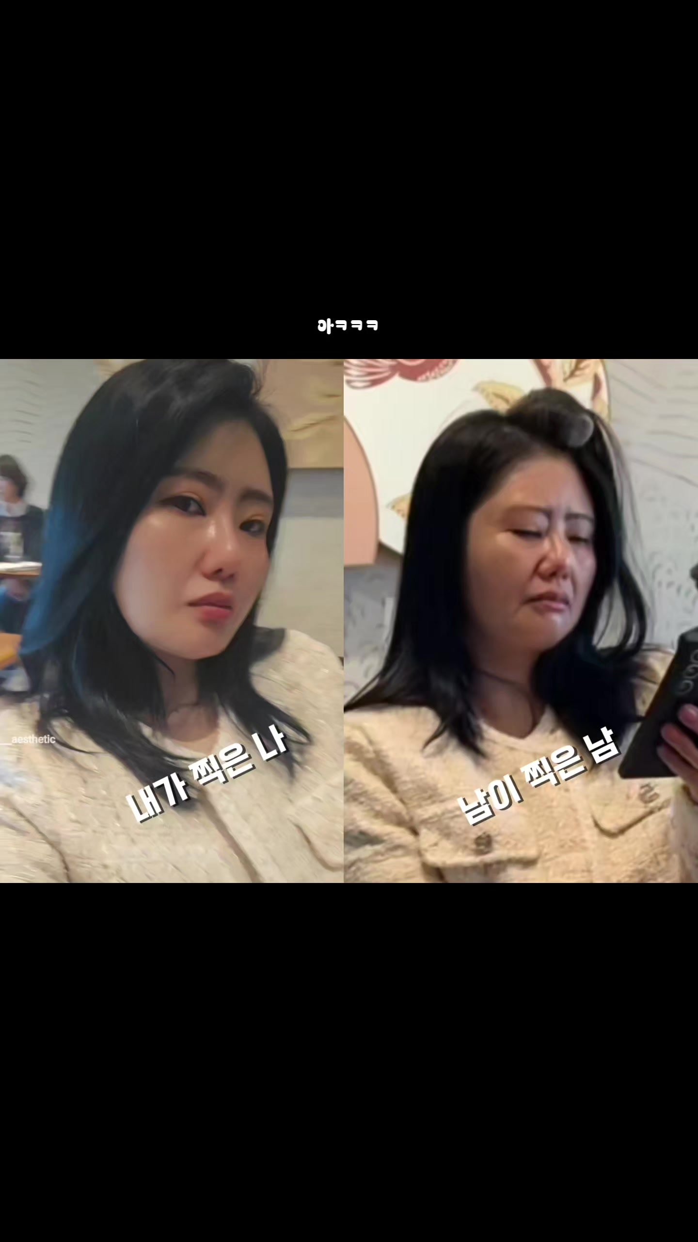 @피부굿당 박보살의 피부로 인생역전!