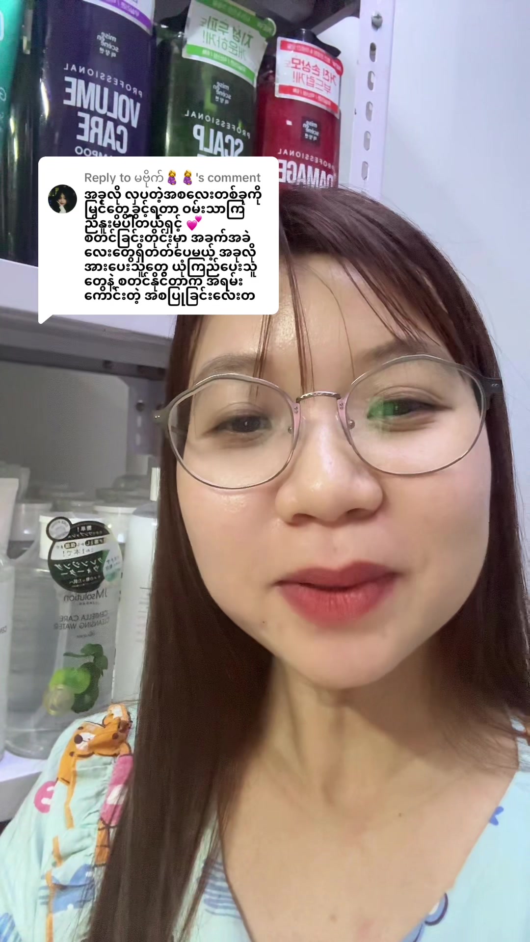 @CS Korea Cosmetics