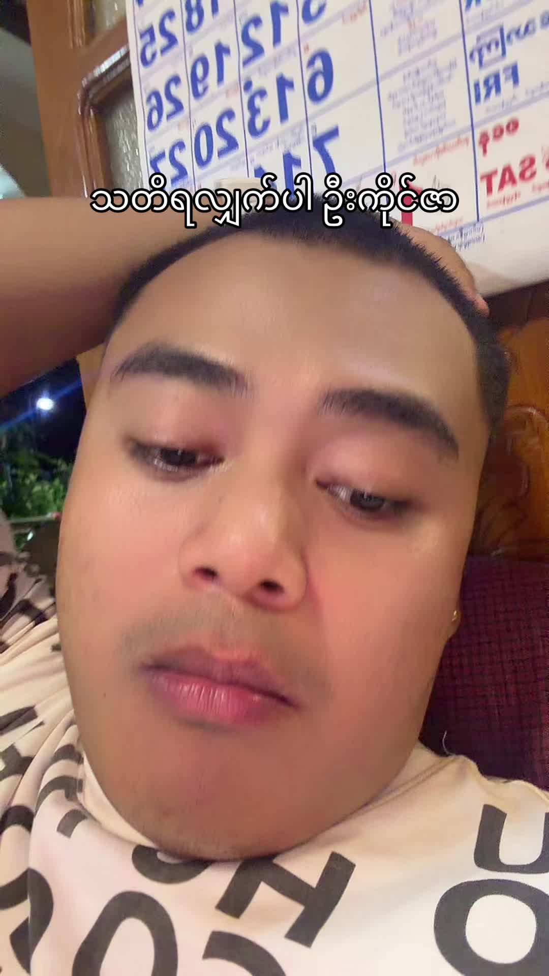 @Naing Lin Htoo (Official Acc)