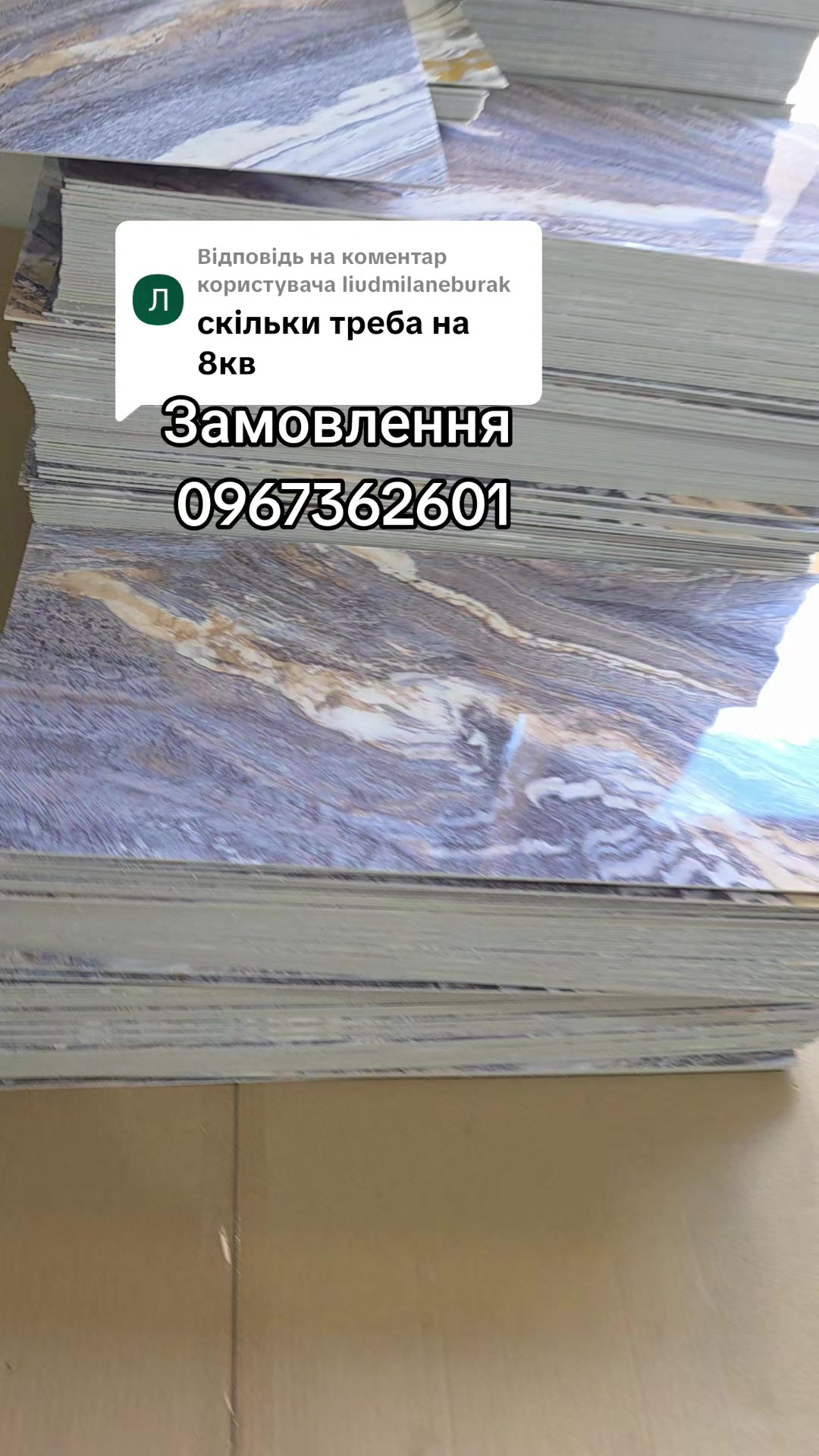 @МодноВхаті3