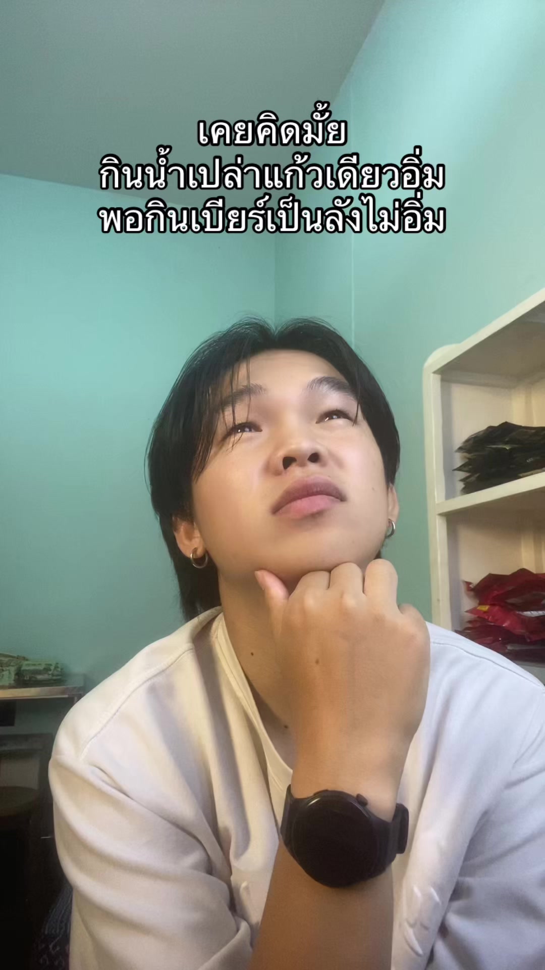 @น้องโน๊ตไม่ชอบนอน🛌😵💫