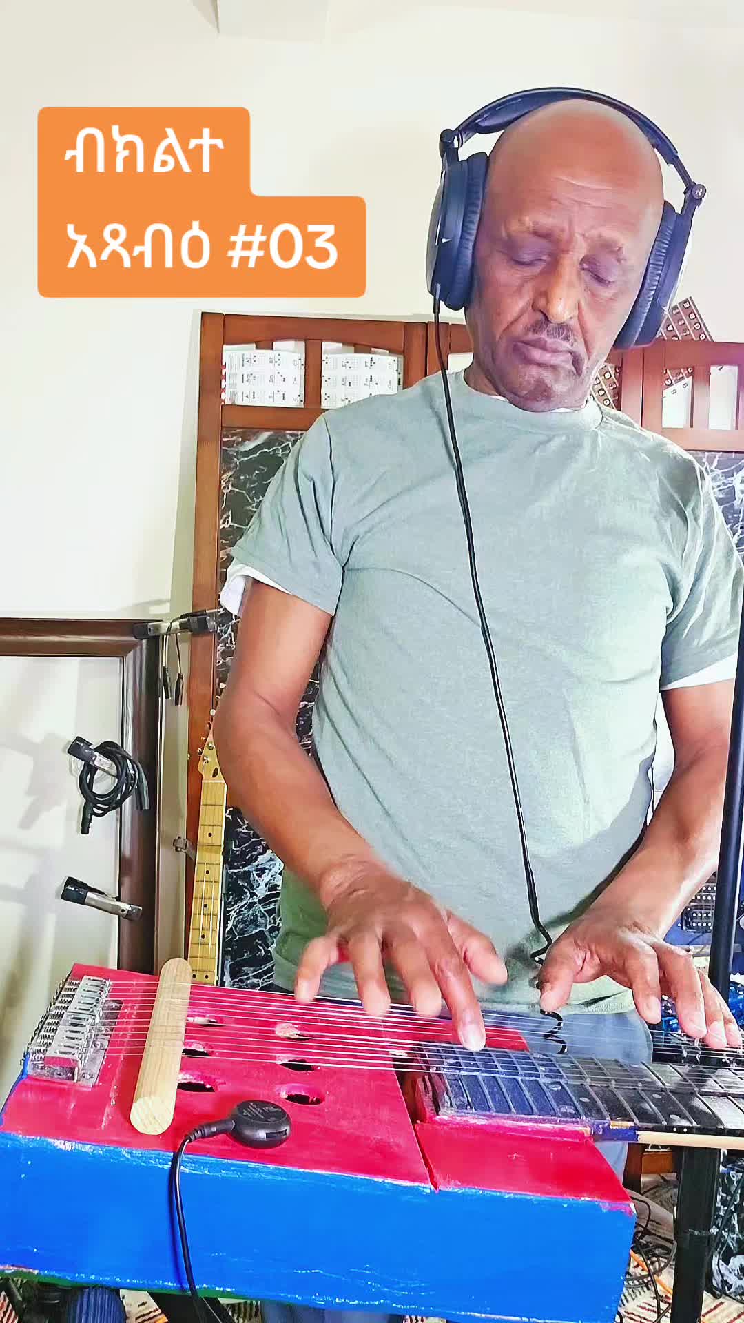 @Yemane የማነ