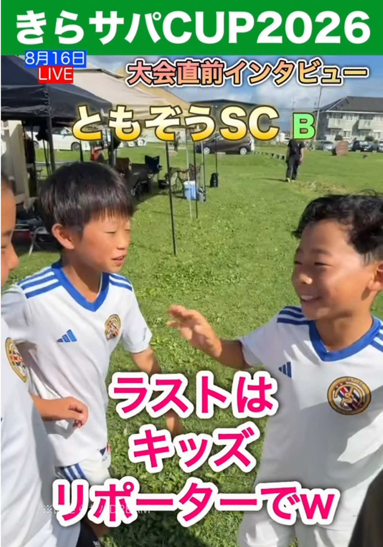 @いいトコ撮り那須ch