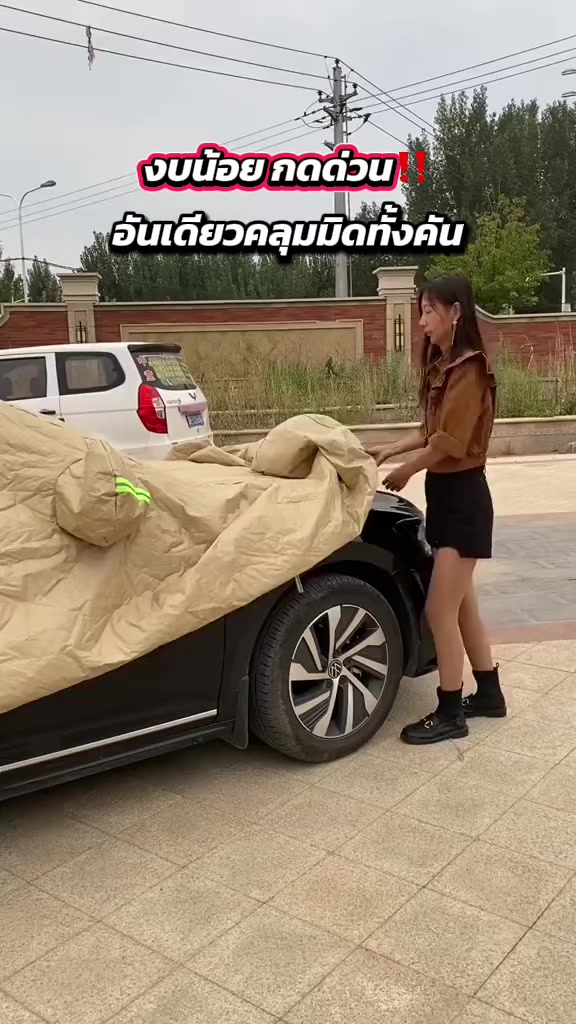 @รีวิวไปเรื่อย