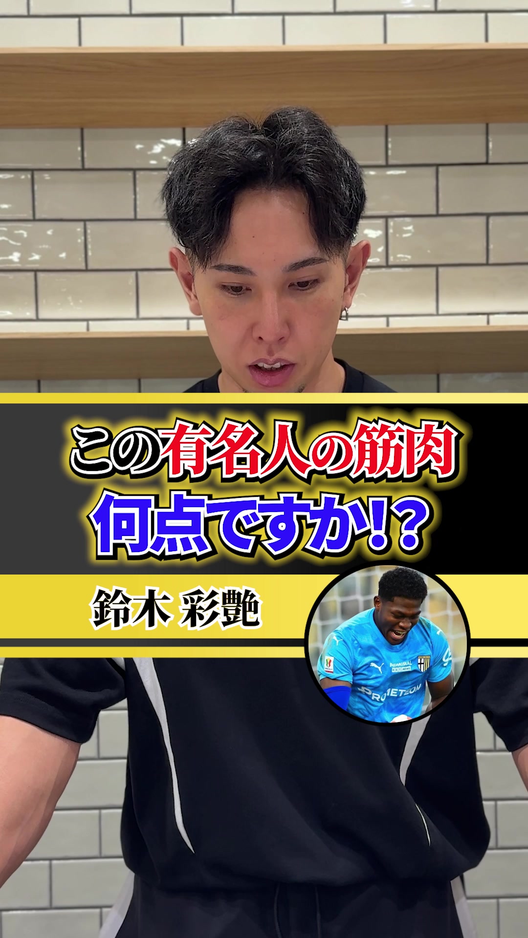 @じゅっきー | FITNESS24パーソナルトレーナー