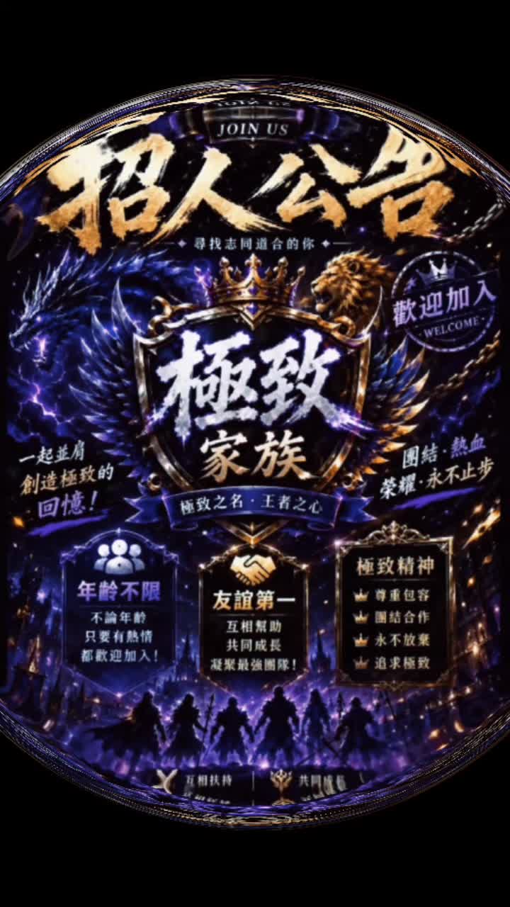 @⛓️極致⛓️c&trade;傻喵🐣